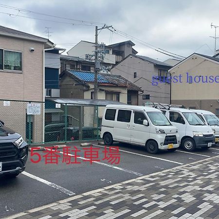 京都東福寺鴨川沿いguest House Bsl Private Room貸切独立卫浴鸭川旁边多人一起入住划算 Εξωτερικό φωτογραφία