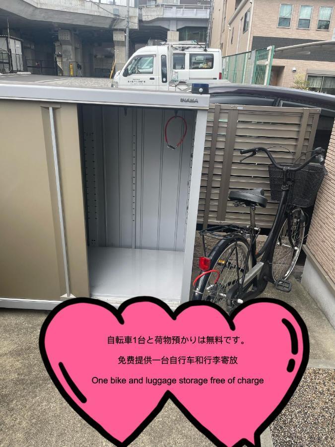 京都東福寺鴨川沿いguest House Bsl Private Room貸切独立卫浴鸭川旁边多人一起入住划算 Εξωτερικό φωτογραφία