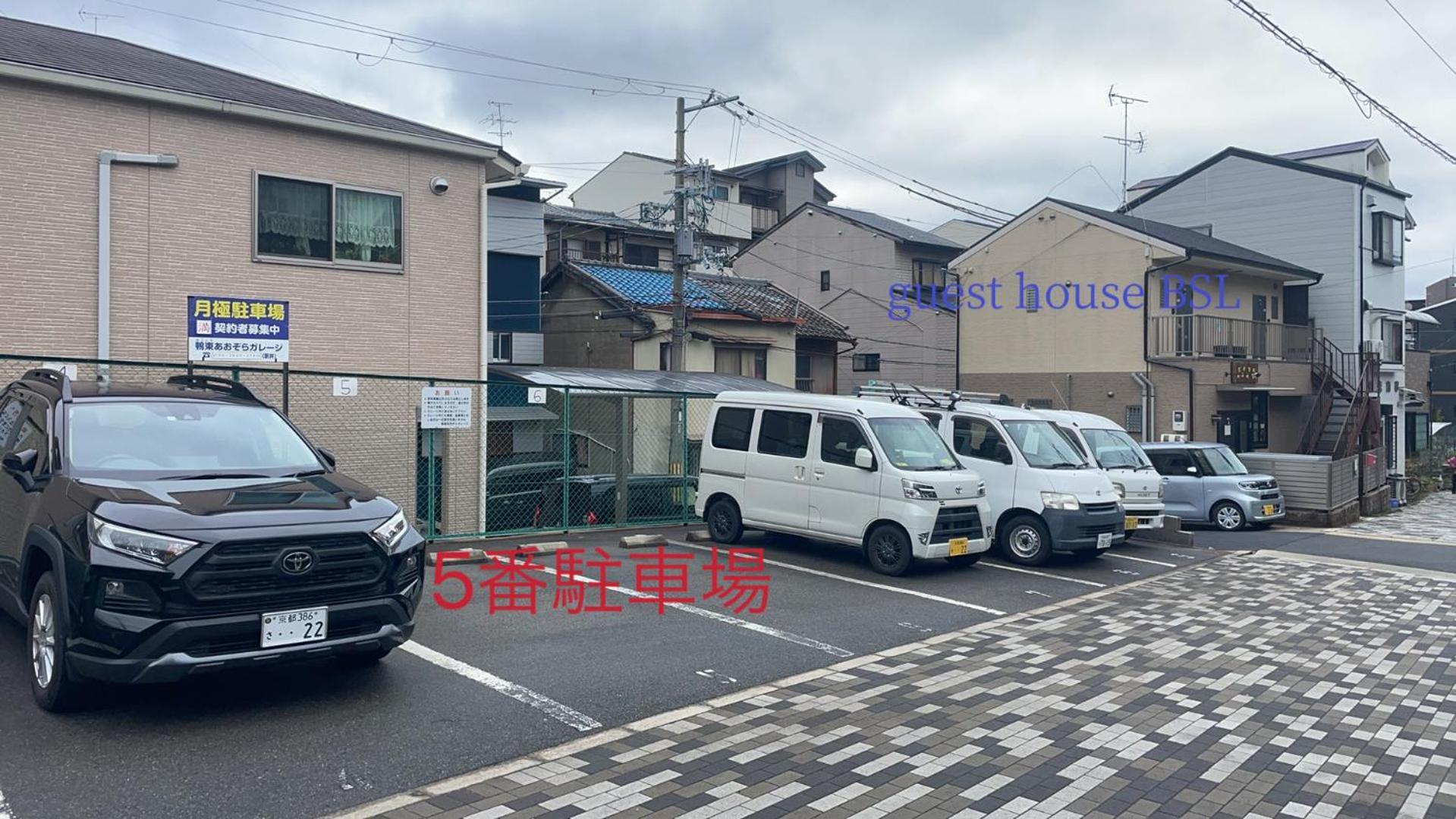 京都東福寺鴨川沿いguest House Bsl Private Room貸切独立卫浴鸭川旁边多人一起入住划算 Εξωτερικό φωτογραφία